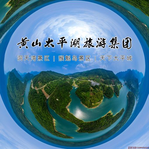 河西720全景拍摄