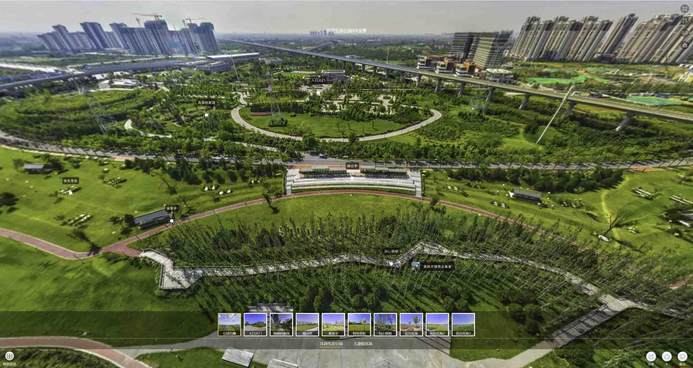 河西VR全景体验：身临其境的沉浸式感受在手绘地图中的创新应用